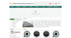Desktop Screenshot of nbsunlux.com