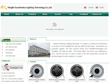 Tablet Screenshot of nbsunlux.com